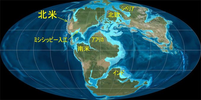 北アメリカ６億年の地理の歴史 （アメリカ生活・e-ニュース第47号）