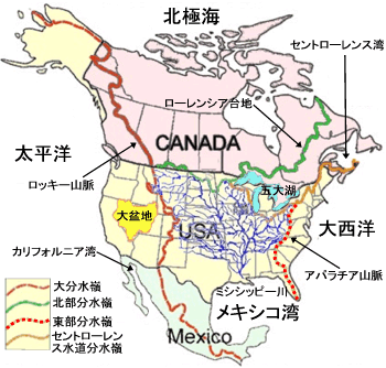 北米の大地と地震 北米大陸の地理と分水嶺 アメリカの 気候と自然 E 百科 印刷用ページ